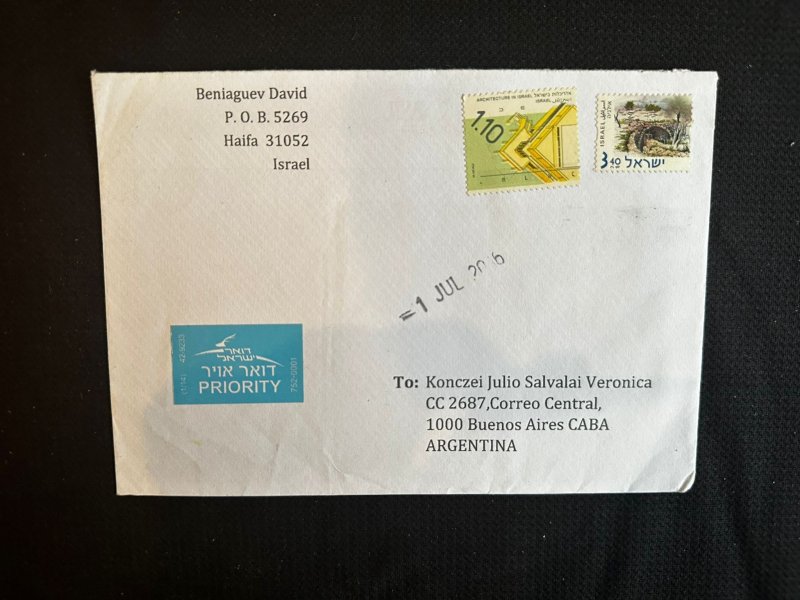 CM) 2016. ISRAEL. AIR MAIL ENVELOPE SHIPPED ARGENTINA. DOUBLE STAMP. XF