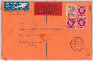 48627  - B.A. ERITREA postal history: SG # 21 (2 + 1) + 20 on EXPRESS COVER 1952