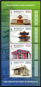 HERRICKSTAMP NEW ISSUES MONGOLIA Architecture 2020 S/S