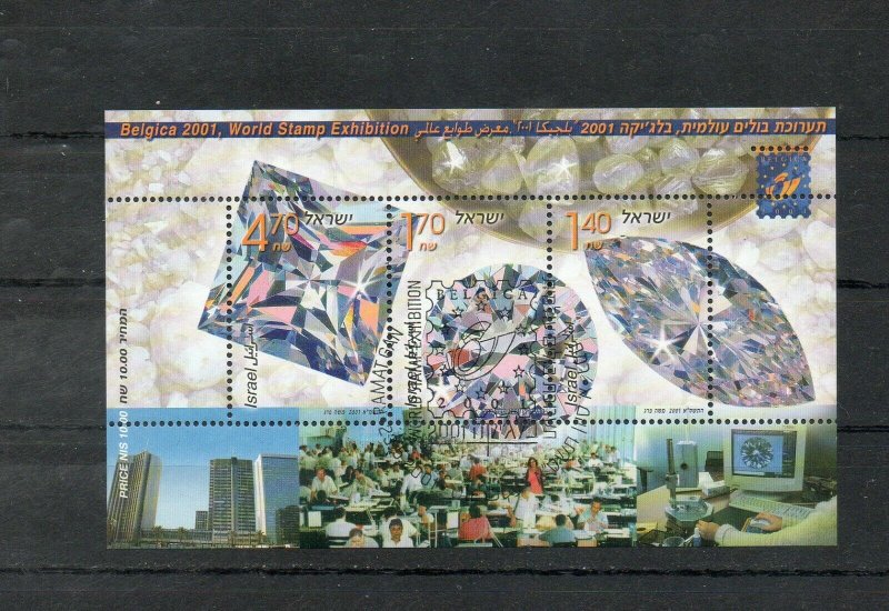 Israel Scott #1445 Belgica S/S with 7 Perforation Hole Variety FD Cancelled!