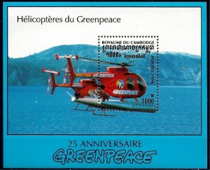 1996 Cambodia 1662/B224 Helicopters 6,00 €