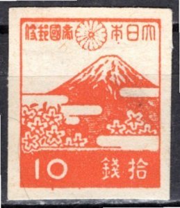 Japan 1945: Sc. # 355; Mint Gumless Single Stamp