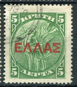 CRETE; 1908-09 early Greek Administration Optd. issue fine used 5l.