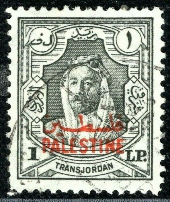 TRANSJORDAN Occupation PALESTINE SG.P16 £P1 High Value 1948 Superb Used YGREEN31