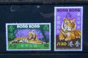 Hong Kong 1974 Chinese New Year Year of the Tiger set MNH