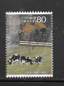 Japan #3257B Used Single.