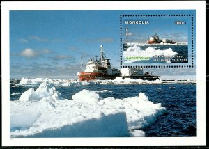 MONGOLIA Sc#2287 1997 “Greenpeace” Ship Anniversary Souvenir Sheet OG Mint NH