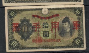 JAPAN OCCUPATION PAPER MONEY 10Y  #2    VF