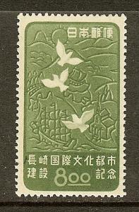 Japan, Scott #466, 8y Doves over Nagasaki, Fine Ctring, MH