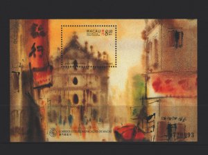 Macao Sc#864 MNH