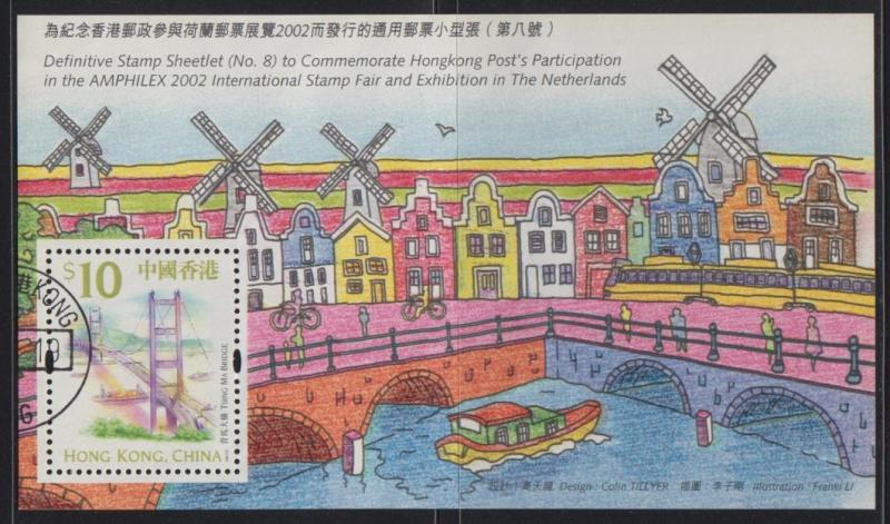 Hong Kong 2002 Netherlands Stamp Exhibition Souvenir Sheet Fine Used