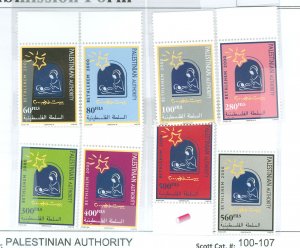 Palestinian Authority #100-107 Mint (NH) Single (Complete Set)