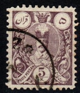 Iran #65 F-VF Used CV $40.00 (X4417)