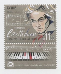 ISRAEL 2020 - Philately Day - Ludwig Van Beethoven Single Stamp - Scott# 2271 MN