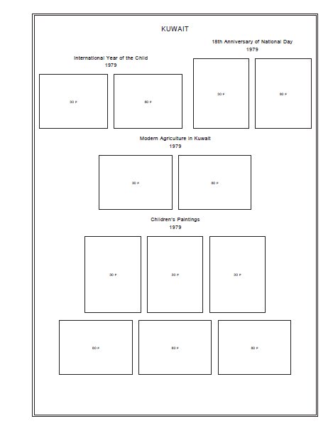 PRINTED KUWAIT 1923-2010 STAMP ALBUM PAGES (189 pages)