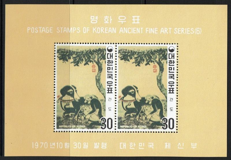 Korea SC# 720a, Mint Never Hinged, perf, minor crease -  Lot 010117