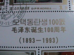 ​KOREA-1993 SC# 3287 CENTENARY BIRTH OF MAO ZEDONG CTO SHEET VERY FINE