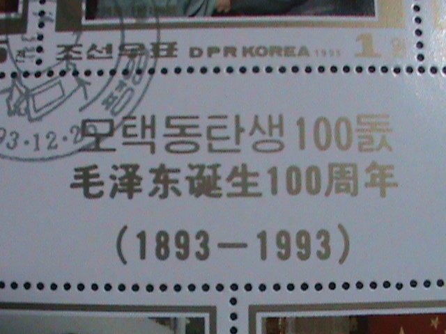 ​KOREA-1993 SC# 3287 CENTENARY BIRTH OF MAO ZEDONG CTO SHEET VERY FINE