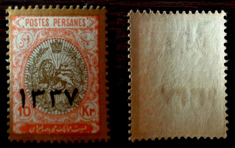 MIDDLE EAST-PERSIA-RARE STAMP (MNH) RR!! persanes M2