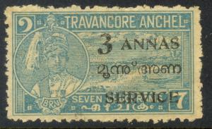 INDIA IFS TRAVANCORE COCHIN 1949-51 3a on 7ch Cape Comerin OFFICIAL Sc O16 VFU