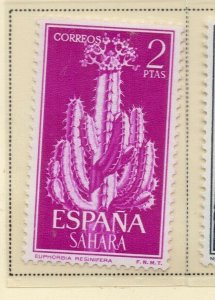 Spanish Sahara 1962 Early Issue Fine Mint Hinged 2P. NW-174730