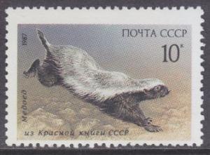 Russia sc#5555 1987 10k Animals MNH