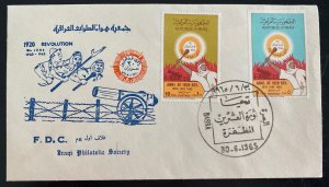 1965 Basra Iraq First Day Cover FDC Anniversary Of The Revolution