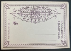 Mint Shanghai China Postal Stationery Postcard Local Post Office Two Cents