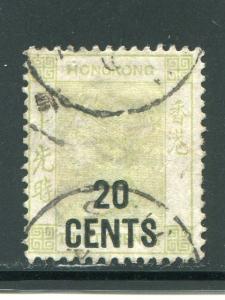 Hong Kong #61 Used VF