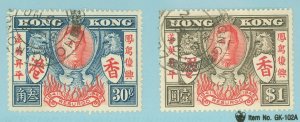 Hong Kong #174-5  Single (Complete Set)