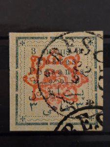 Iran / Persia Scott # 249 used 1902