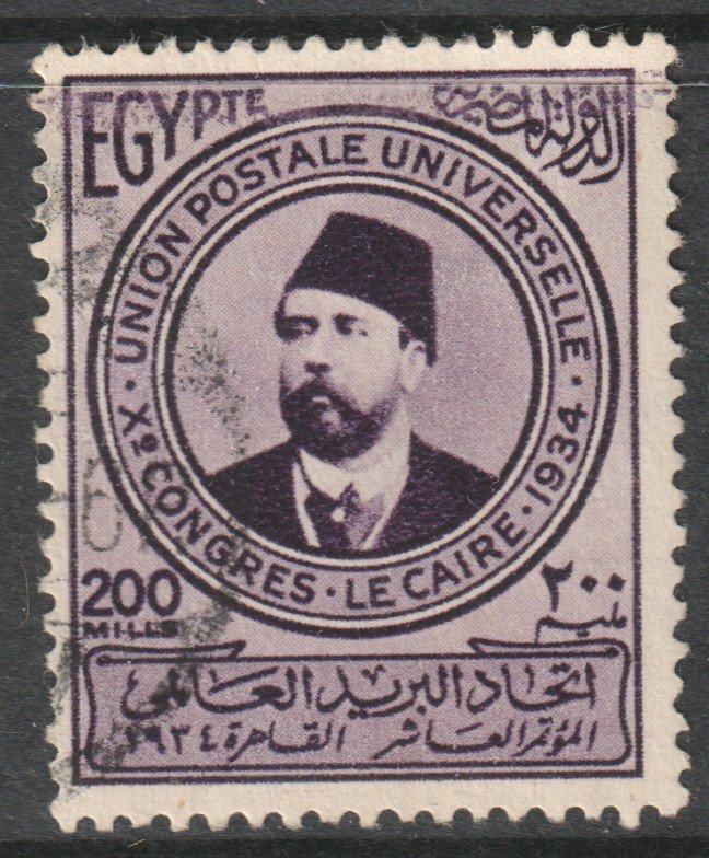 Egypt Scott 188 - SG230, 1934 UPU 200m used