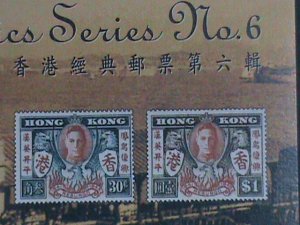 ​HONG KONG STAMP-1992-SC#651h- END OF 2ND WORLD WAR-  -MNH S/S SHEET