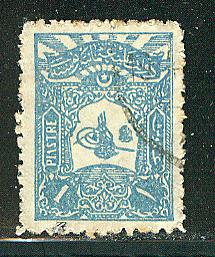Turkey Scott # 121, used, compound