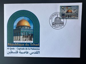 Chad 2022 FDC IMPERF 400F stamp Joint Issue Al Qods Quds Capital of Palestine