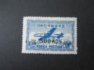 Korea 1951 Sc C5 set MH