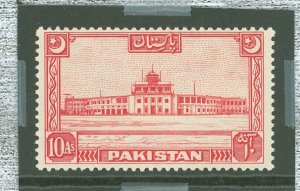 Pakistan #53 v  Single