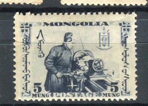 MONGOLIA; 1932 early Revolution pictorial issue Mint hinged 5m. value