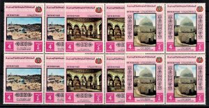 YEMEN 1969 - Holly places in Palestina /complete set in blocks MNH (2 scans)