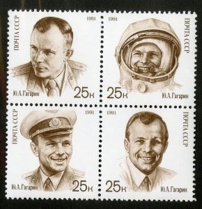 RUSSIA 5977a  MNH BLOCK-4 SCV $3.00 BIN $1.50 MILITARY