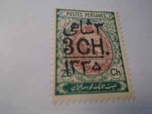 Iran  #  594   MH