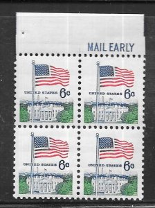 US#1338 6c Flag over White House  Margin Mail Early blk (MNH) CV $1.00