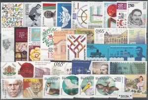 Bulgaria 2019 MNH Complete  Year set 34 stamps + 17 Souvenir sheets+ Europa Bklt