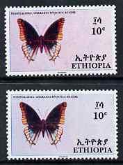 Ethiopia 1965 Butterflies 10c two very good shades both u...