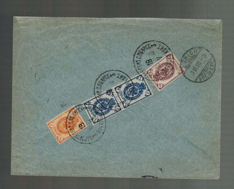 1900 Russia Cover to Zurich Switzerland Registered