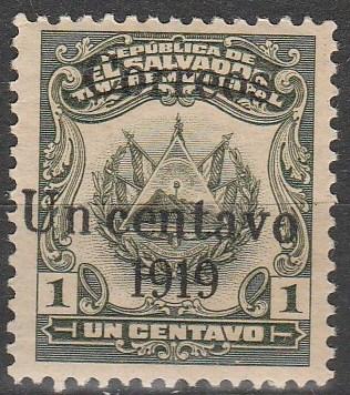 Salvador #468  F-VF Unused   (V3492)