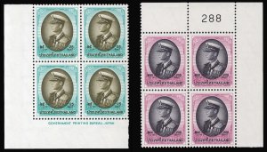 Thailand #1756-1757, 1997 25b and 200b, corner margin blocks of four, never h...