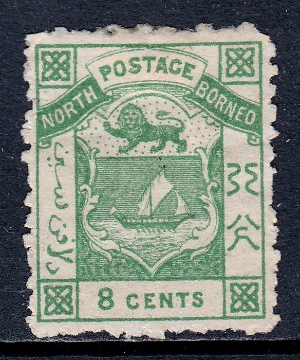 North Borneo - Scott #3 - MH - See description - SCV $90