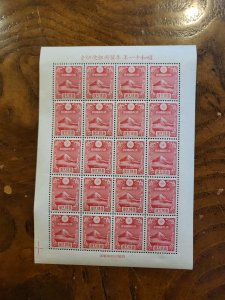 Stamps Japan Scott #222a h