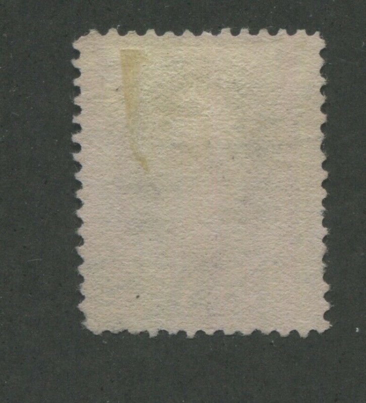 1888 United States Postage Stamp #218 Used VF Partial Postal Cancel